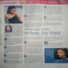 Grihlakshmi ( August 2004 )