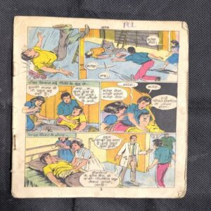 Aatank ( Total Pages-3to28 ) Page no-15,16 Missing