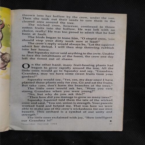 Champak ( November 2nd , 1994 )