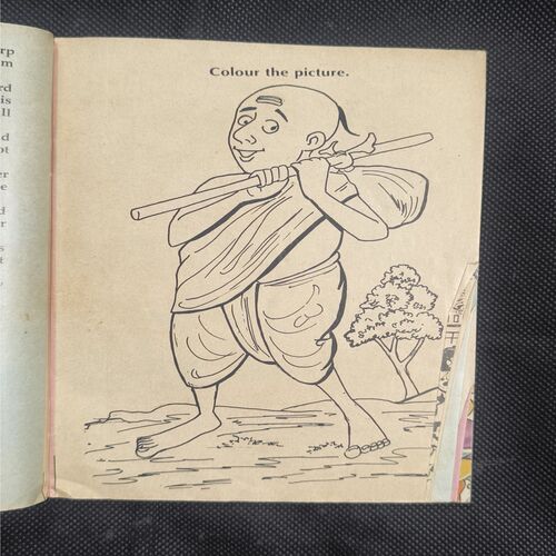 Champak ( November 2nd , 1994 )