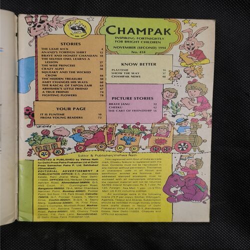 Champak ( November 2nd , 1994 )
