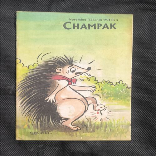 Champak ( November 2nd , 1994 )