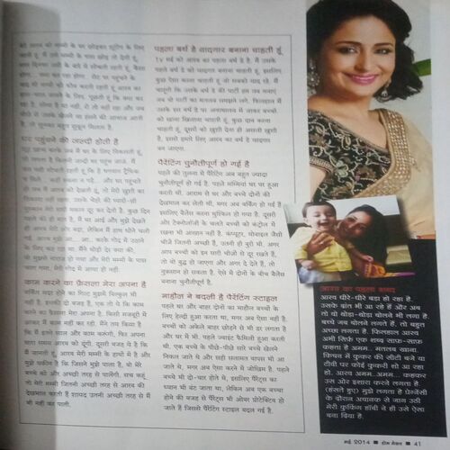 Document_11 Home maker (May 2014)