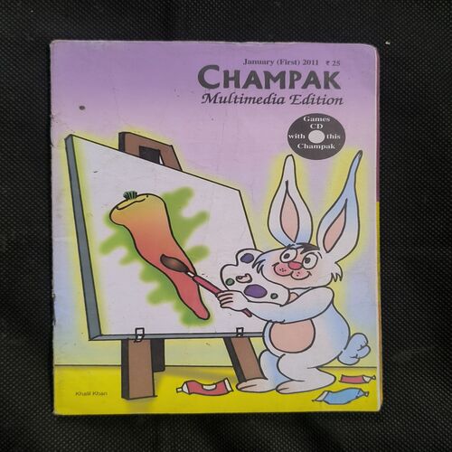 Champak ( January 1st , 2011 )
