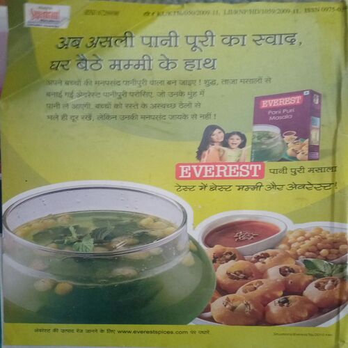 Vanita (October 2010)