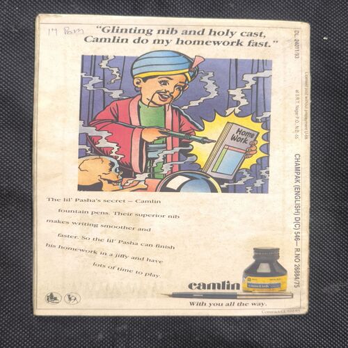 Champak ( August 2nd , 1993 )