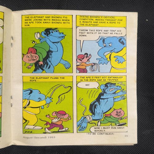 Champak ( August 2nd , 1993 )