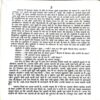 Document_116 Kayakalp (By=Premchand ) (Total page no= 280)