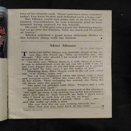 Champak ( August 2nd , 1993 )