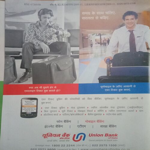 Vanita ( April 2014)