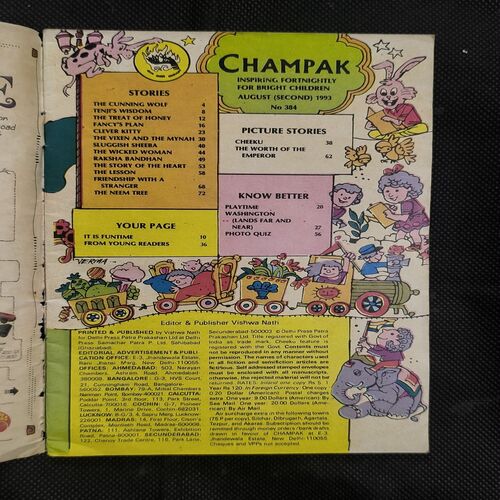 Champak ( August 2nd , 1993 )