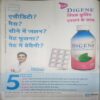 Document_12 Home maker (May 2014)