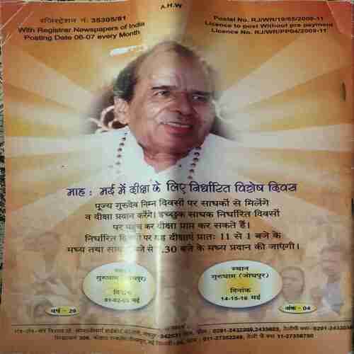 Document_12 Mantra tantra yantra ( April 2009 )