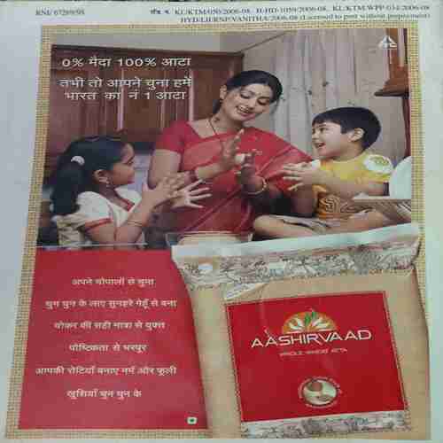 Vanita ( November 2006 )