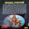 Document_12 Navgrah Upasana ( By = Ramanand Saraswati ) ( No of pages = 126 )