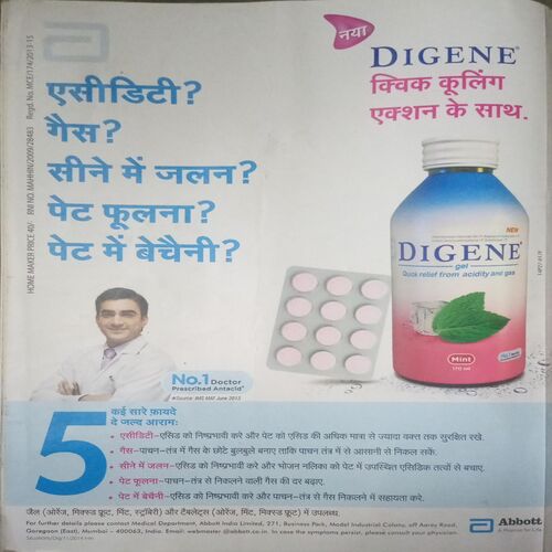 Document_12 Home maker (May 2014)