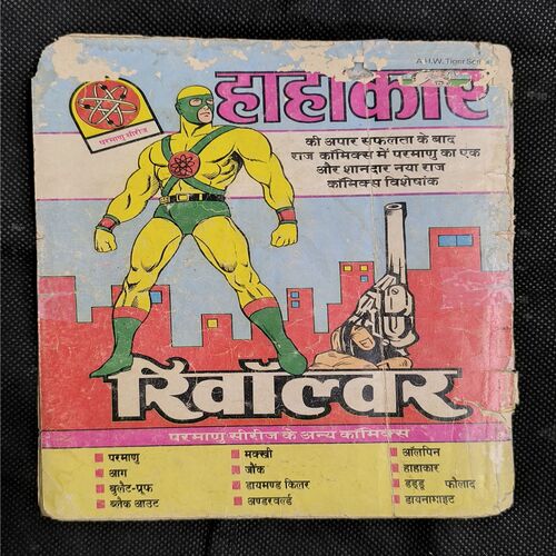Bankelal Ashwalok Me ( Page no-1to4 Small Cut And Story Impact And Front Cover Damage )