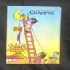 Champak ( January 1st , 2006 )