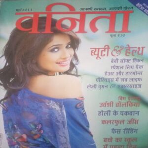 Vanita ( March 2013)