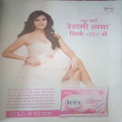 Vanita ( March 2013)