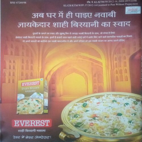 Vanita ( March 2013)