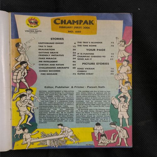 Champak ( February 1st , 2006 )