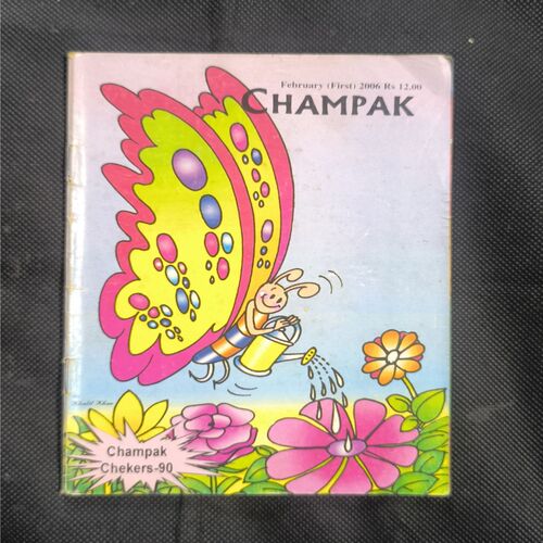 Champak ( February 1st , 2006 )