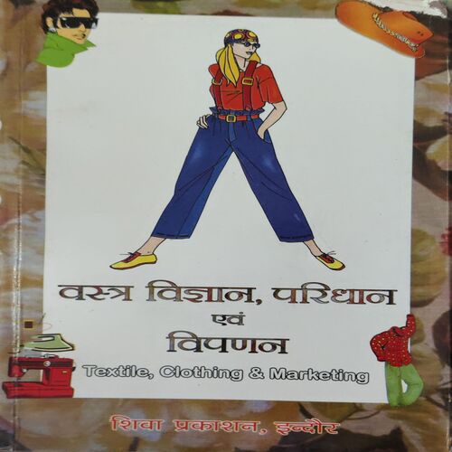 Washtra Vigyan , Paridhan aur Wipnan ( No of pages = 240 )