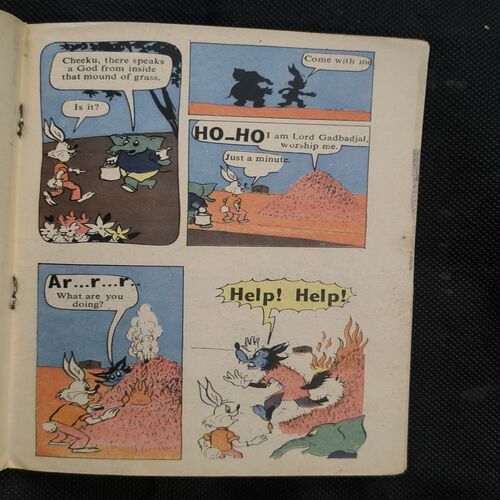 Champak ( June , 1979 ) Cover Less