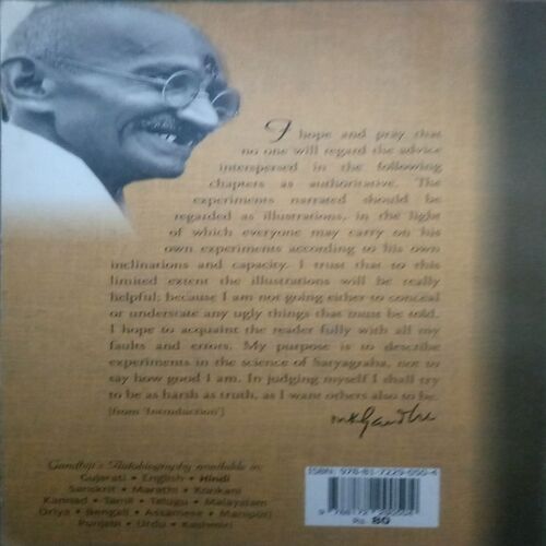 Atmakatha (By = mohandas karamchand gandhi ) ,(Total pages= 468)