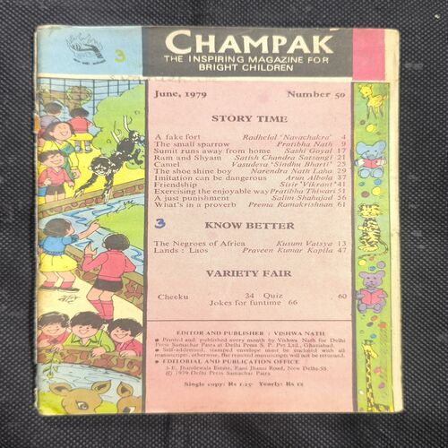 Champak ( June , 1979 ) Cover Less