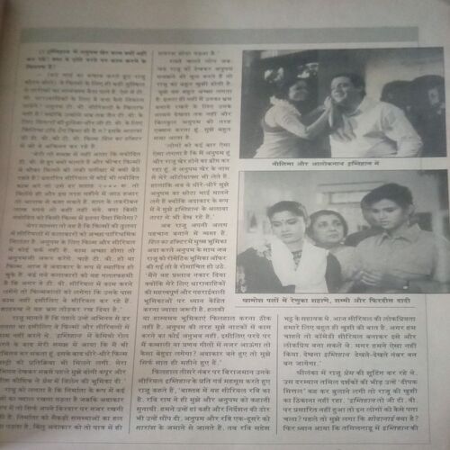 Document_134 Jee star ( December 1994)