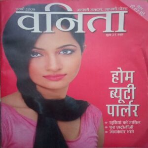 Vanita ( February 2009)