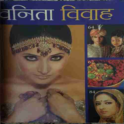 Vanita ( September 2006 )