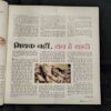 Bidiya ( January , 2012 )