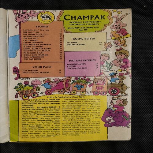 Document_142 Champak ( January 2nd , 1995 ) Page no-21,22 Big Cut And Story Impact.