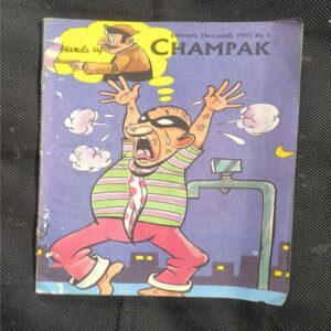 Champak ( January 2nd , 1995 ) Page no-21,22 Big Cut And Story Impact.