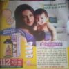 Document_143 Vanita ( November 2017)