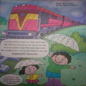 Magic Pot ( August 14, 2024 )coverless