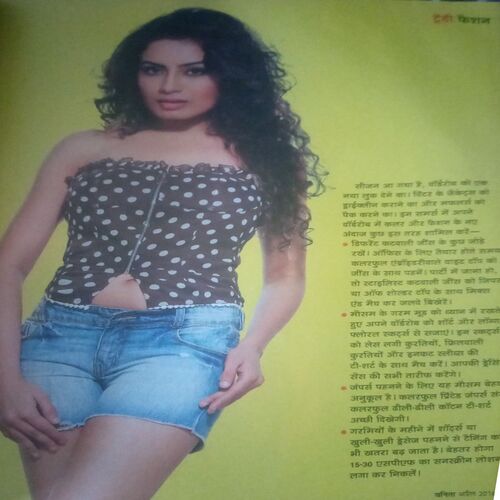 Vanita ( April 2016)