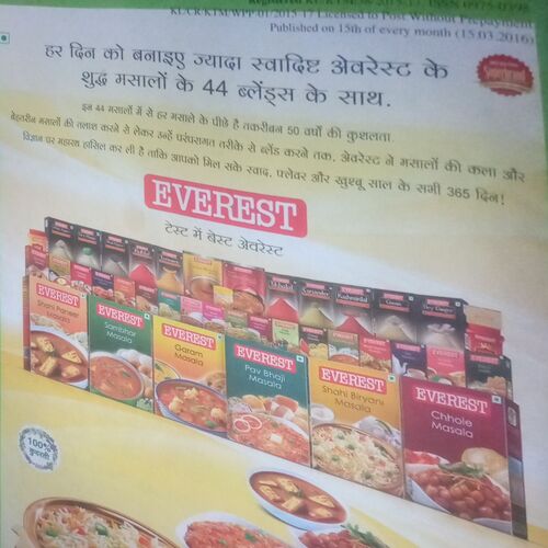 Vanita ( April 2016)