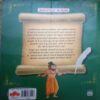 Document_149 Gyan Kathayen (Total page no= 72)