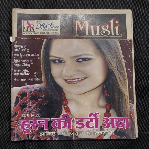 Bidiya ( January , 2012 )