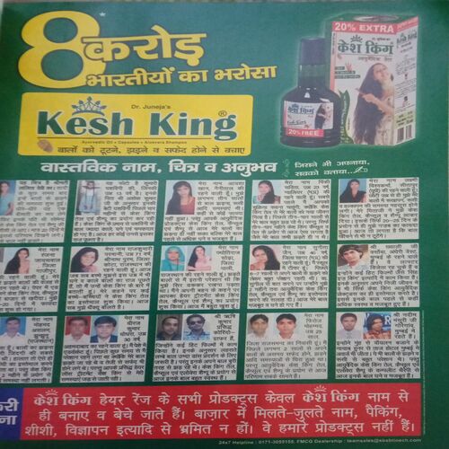 Vanita ( February 2013)