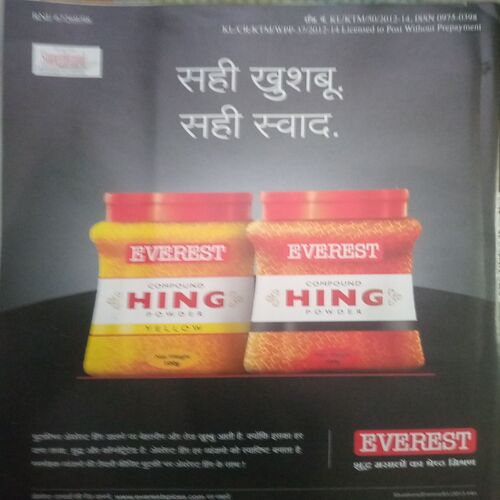 Vanita ( February 2013)