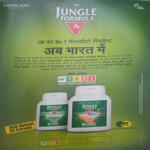 Vanita ( April 2013)