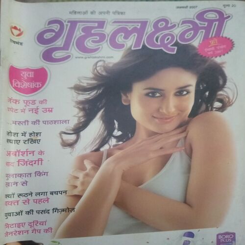 Grihlakshmi ( January 2007 )