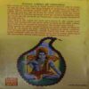 Rudraksh Sakti Ka Chamatkar ( No. 0f Pages =141 )