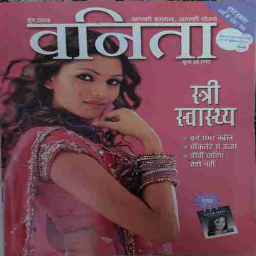 Vanita ( June 2006 )