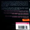 For Whom The Bell Tolls (By =Ernest hemingway ) ,(Total pages=490 )